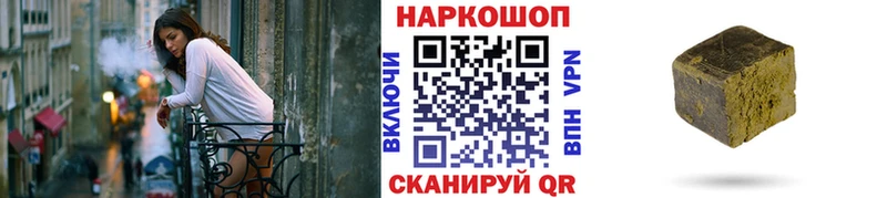 Наркотические вещества Карабулак АМФЕТАМИН  A PVP  Гашиш  Канабис 