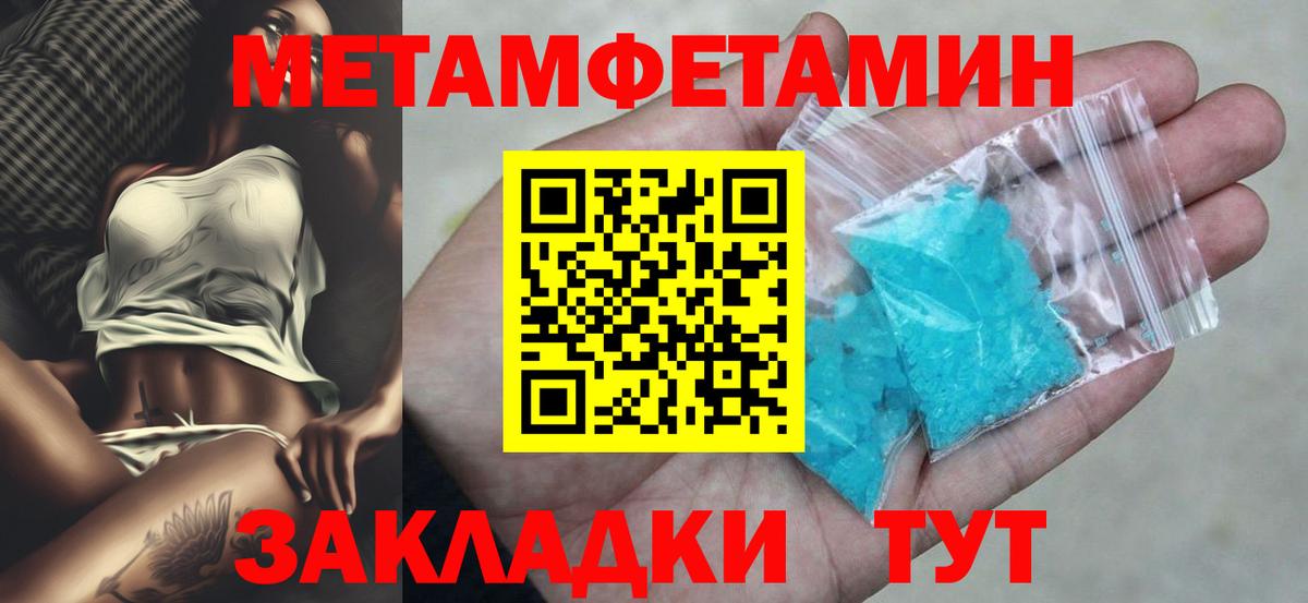 Amphetamine  Вход с VPN  Карабулак  АМФ 98% 