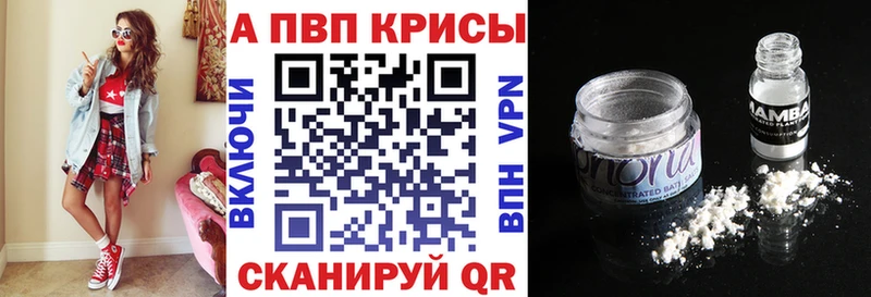 A PVP Соль  Карабулак 
