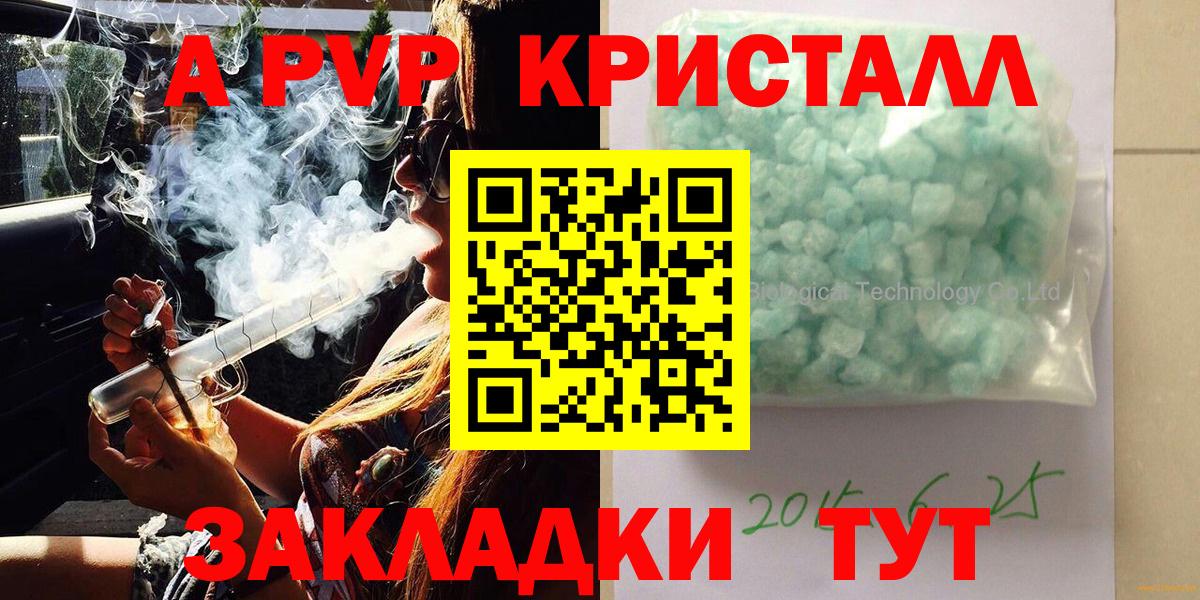 NBOMe  ГАШИШ  Вход с VPN  Гашиш  Cocaine  Карабулак  Конопля  Мефедрон кристаллы 