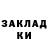 Бутират вода Foxy Channel
