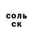 МДМА молли SlyKid