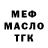 ГАШИШ Изолятор Brian Kisielnicki