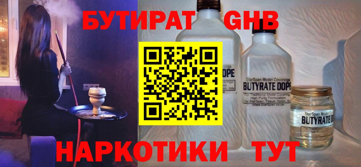 МЕТАМФЕТАМИН Карабулак
