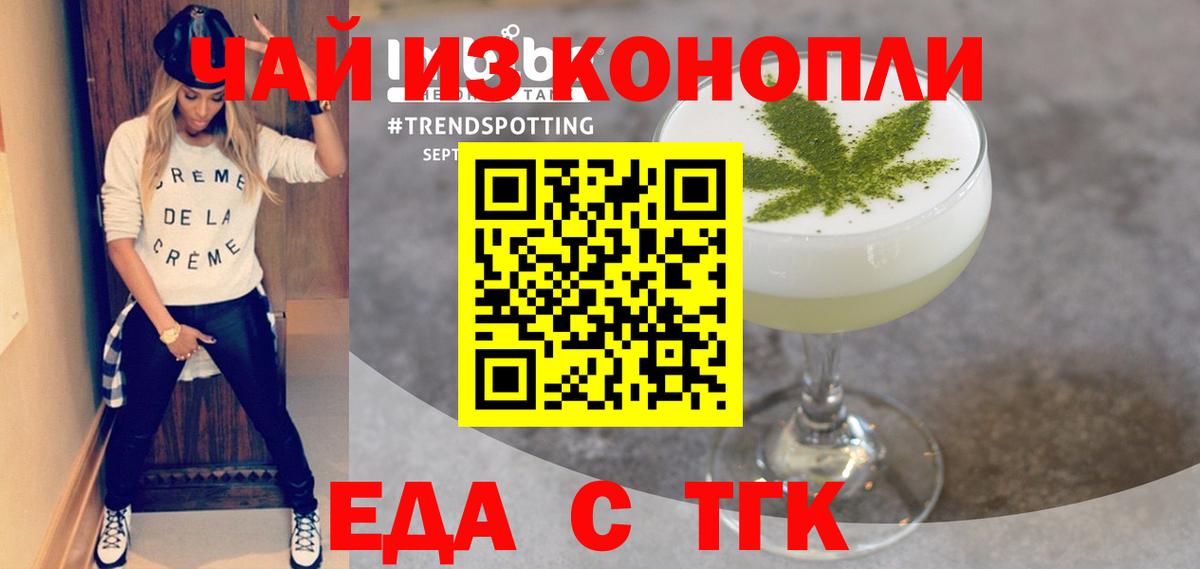 Карабулак  Cannafood марихуана  Вход с VPN 