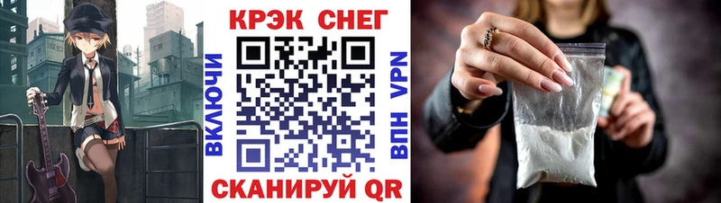 Кокаин Fish Scale  Карабулак 