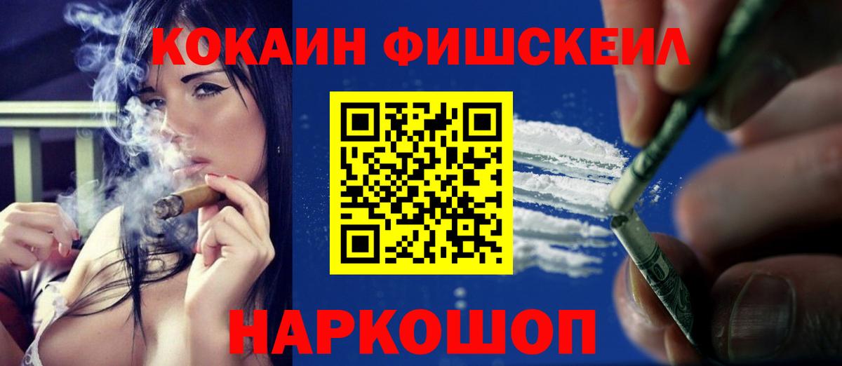 Cocaine 98% Карабулак