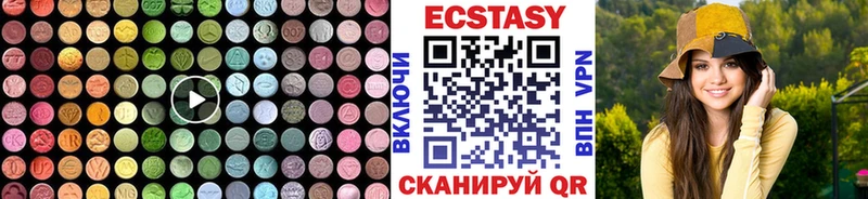 Экстази Дубай Карабулак