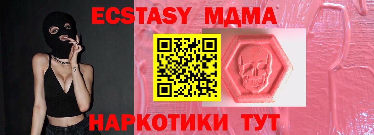 Карабулак  Экстази Punisher  где купить наркоту  Вход с VPN  Ecstasy MDMA 