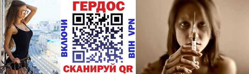 сайты даркнета Telegram  где продают   Карабулак  Героин хмурый 