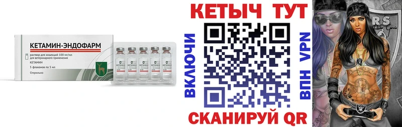 площадка клад  Карабулак  КЕТАМИН VHQ 