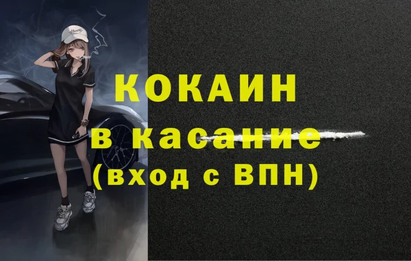 ECSTASY Алексеевка