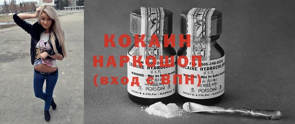 ECSTASY Алексеевка