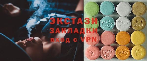 ECSTASY Алексеевка