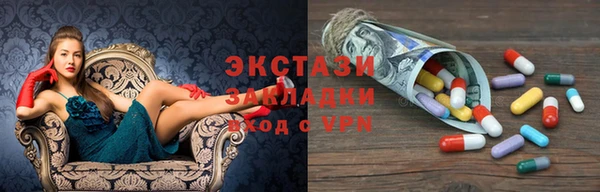 молекула духа Сафоново