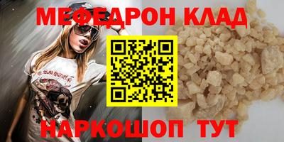 герыч Рыбинск
