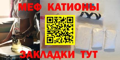 герыч Северобайкальск