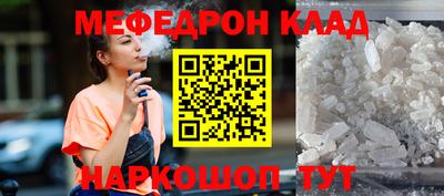 крисы Севастополь