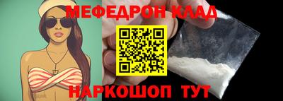 дживик Рузаевка