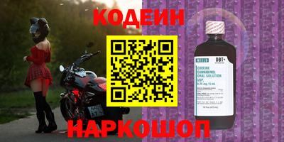 герыч Рыбинск