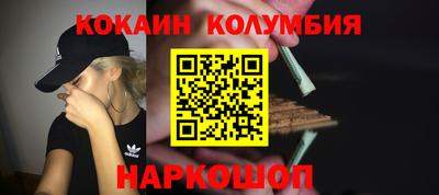 герыч Северобайкальск