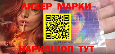 герыч Северобайкальск