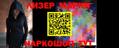 крисы Севастополь