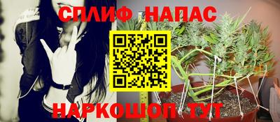 герыч Северобайкальск