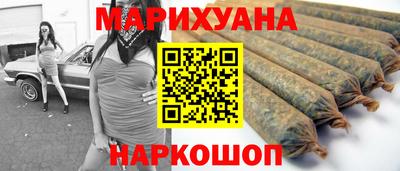 герыч Северобайкальск