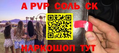 дживик Рузаевка