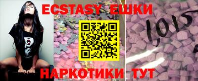 ешки Рязань