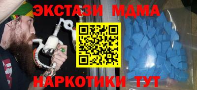 крисы Севастополь