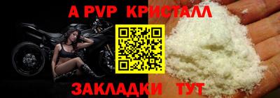 ешки Рязань