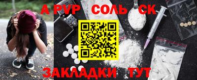 герыч Северобайкальск