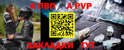 крисы Севастополь