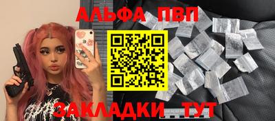 дживик Рузаевка