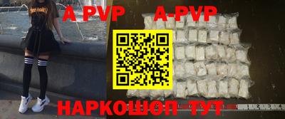 дживик Рузаевка