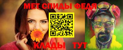 герыч Северобайкальск