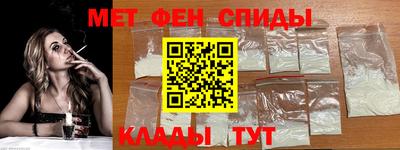 герыч Северобайкальск