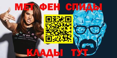 крисы Севастополь