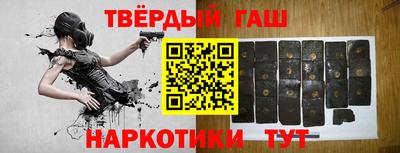 крисы Севастополь