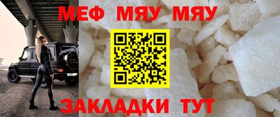 крисы Севастополь