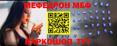 крисы Севастополь