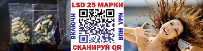 LSD-25 экстази ecstasy  наркошоп  Карабулак 