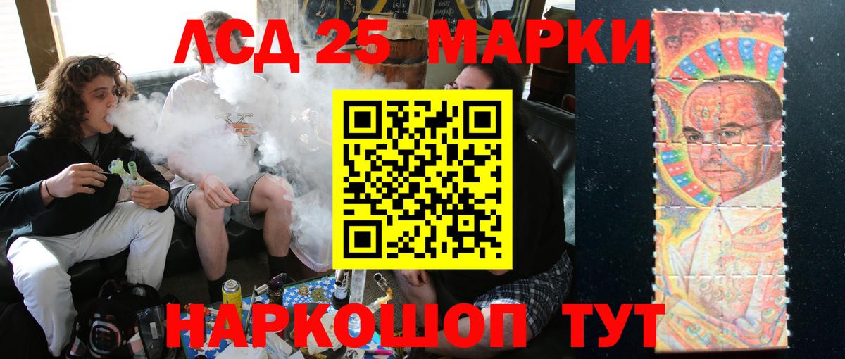 Лсд 25 экстази кислота Карабулак