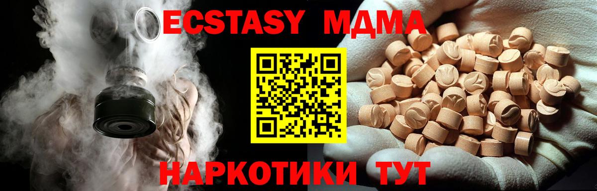 МДМА crystal Карабулак