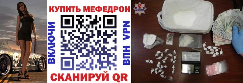 как найти закладки Карабулак Мефедрон mephedrone