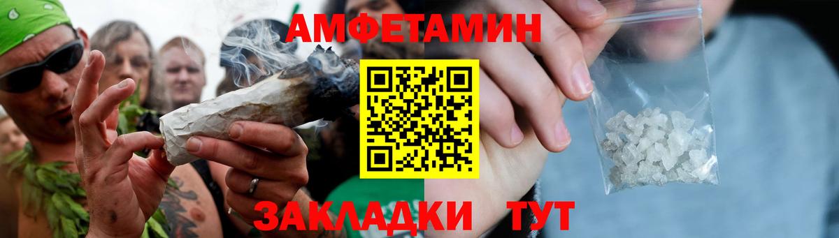 Метамфетамин винт  Вход с VPN  Карабулак 