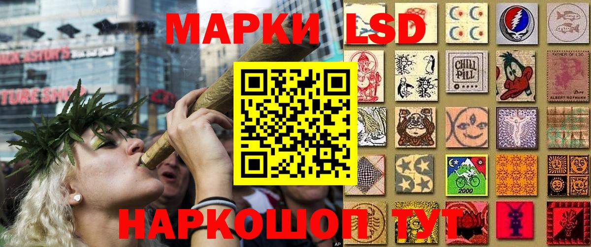 Марки 25I-NBOMe  Вход с VPN  Наркотические марки 1500мкг  что такое наркотик  Наркотические марки 1500мкг  Карабулак 