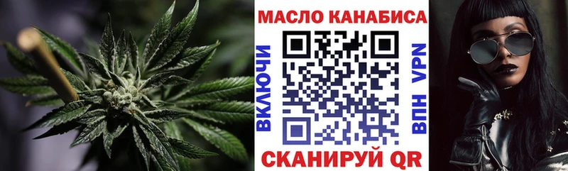 ТГК гашишное масло Карабулак